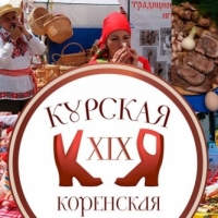 На Курскую Коренскую ярмарку можно будет доехать на автобусе