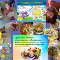 Лето - это маленькая жизнь