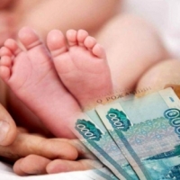 Заявления о выплатах на детей до 3 лет и от 3 до 16 лет можно подать до 30 сентября включительно