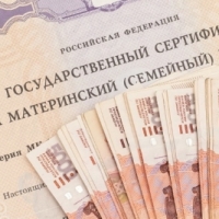 На ежемесячные выплаты из материнского капитала направлено более 165 миллионов рублей