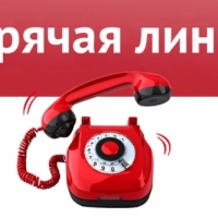 Выплаты медицинским работникам