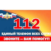 Служба "112"
