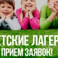 Можно заказывать путевки