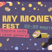 Курян приглашают на Неделю финансовой грамотности