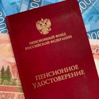 10 тысяч - для пенсионеров