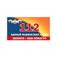 Служба "112"