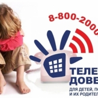 "Сообщи где торгую смертью"