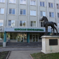 Курская биофабрика принимает участие в нацпроекте «Производительность труда»