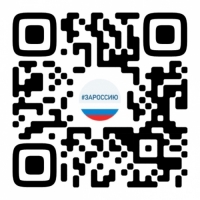 «Действуем вместе»