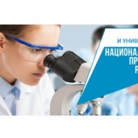 Наука и университеты