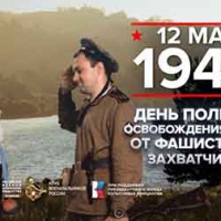 Памятные даты