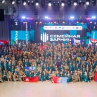 Семейная зарница