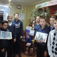 «Родина и Единство»